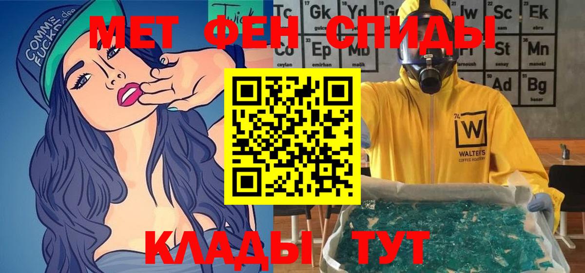 Самара  Амфетамин 97%  АМФЕТАМИН  Вход с VPN 