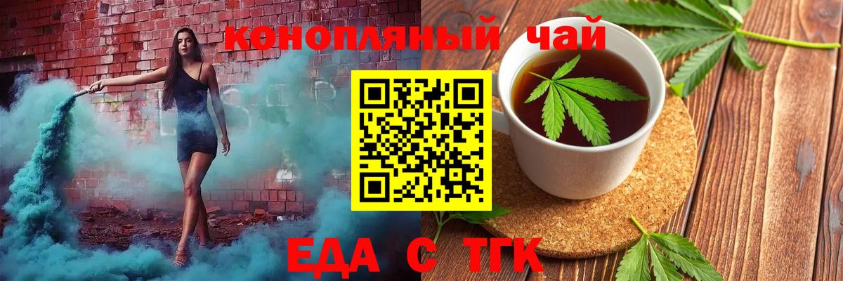 Самара  Canna-Cookies конопля  Вход с VPN 