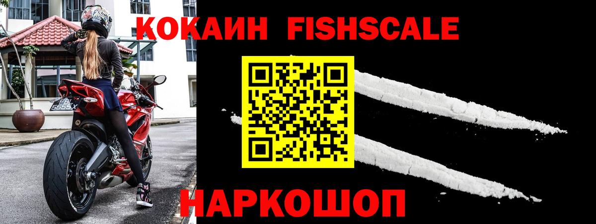 COCAIN VHQ Самара