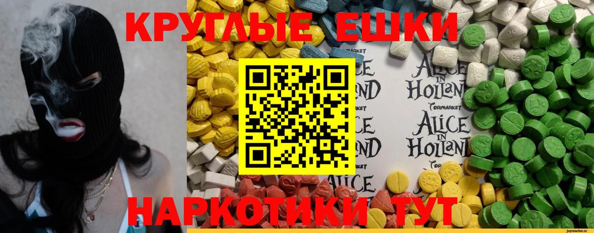 mega рабочий сайт  Экстази  Самара  Вход с VPN  ЭКСТАЗИ 280 MDMA 