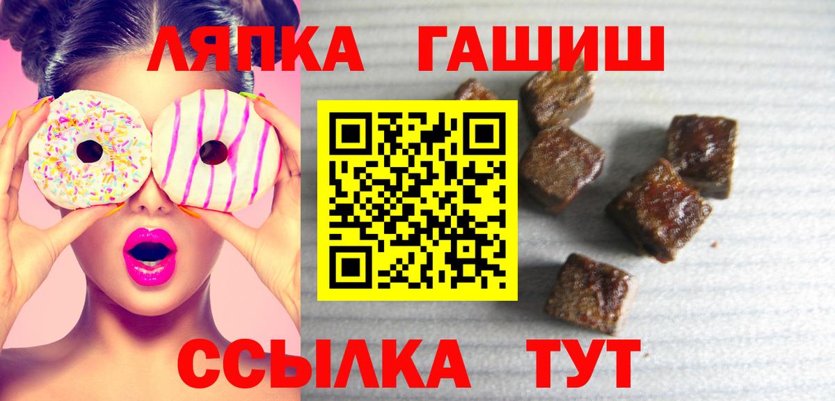 Гашиш индика сатива Самара
