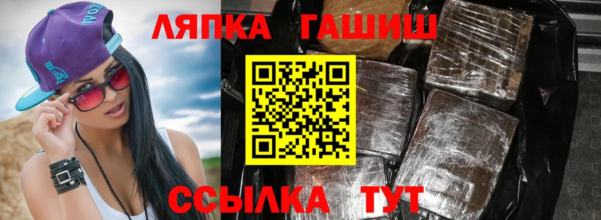 ГАШ ice o lator  ГАШИШ 40% ТГК  Самара  Вход с VPN 