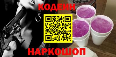 синтетический гашиш Нягань