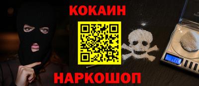 мефедрон мука Обнинск