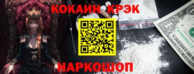 синтетический гашиш Нягань
