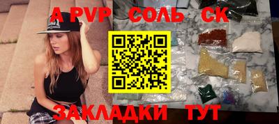 мефедрон мука Обнинск