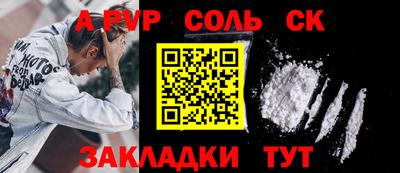 мефедрон мука Обнинск