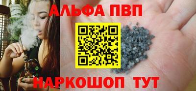 синтетический гашиш Нягань