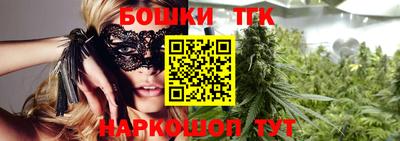 мефедрон мука Обнинск