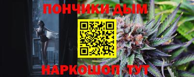 синтетический гашиш Нягань