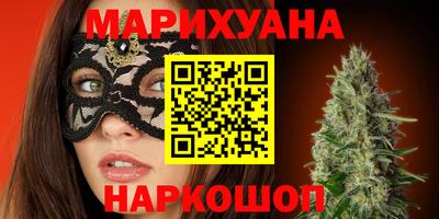 синтетический гашиш Нягань