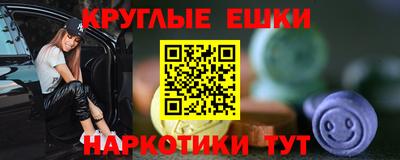 синтетический гашиш Нягань