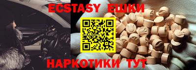 не бодяженный Обь
