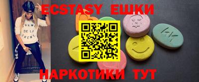 мефедрон мука Обнинск