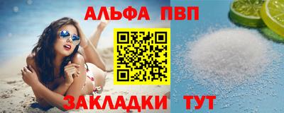 синтетический гашиш Нягань