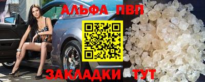 мефедрон мука Обнинск