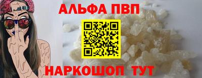 синтетический гашиш Нягань