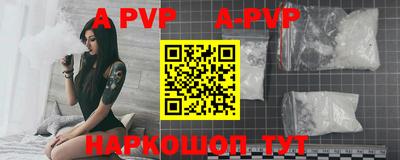 синтетический гашиш Нягань