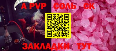 мефедрон мука Обнинск