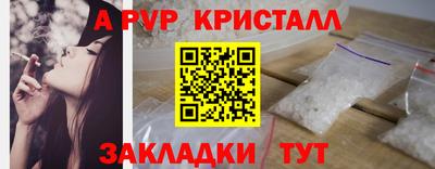 мефедрон мука Обнинск