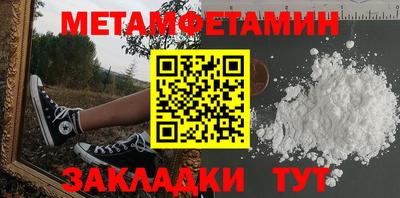 синтетический гашиш Нягань