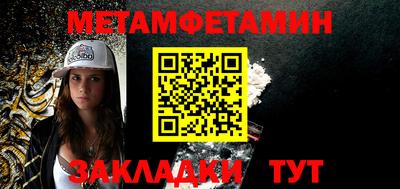 синтетический гашиш Нягань