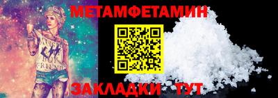 мефедрон мука Обнинск