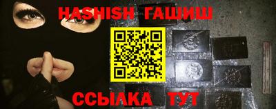 мефедрон мука Обнинск