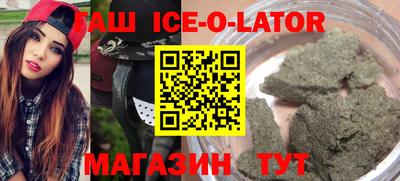 синтетический гашиш Нягань