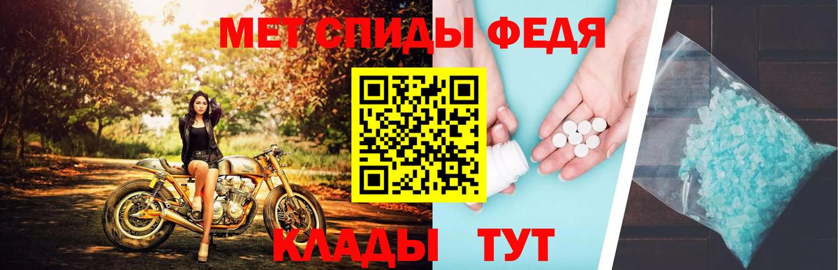 Первитин Декстрометамфетамин 99.9% Самара