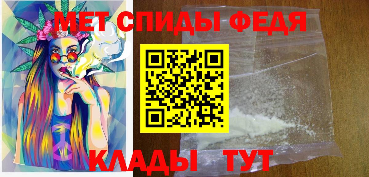 Самара  Метамфетамин винт  Метамфетамин  Метамфетамин винт  Вход с VPN 