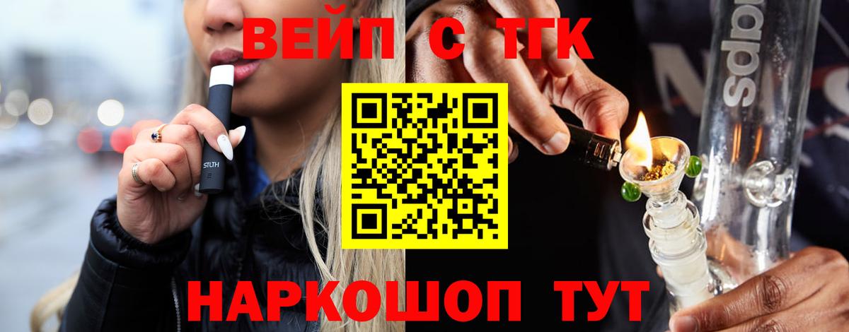 Дистиллят ТГК THC oil  Вход с VPN  Дистиллят ТГК THC oil  Самара 
