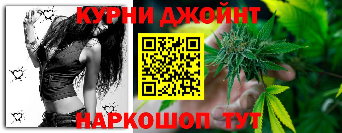 Шишки марихуана индика Самара