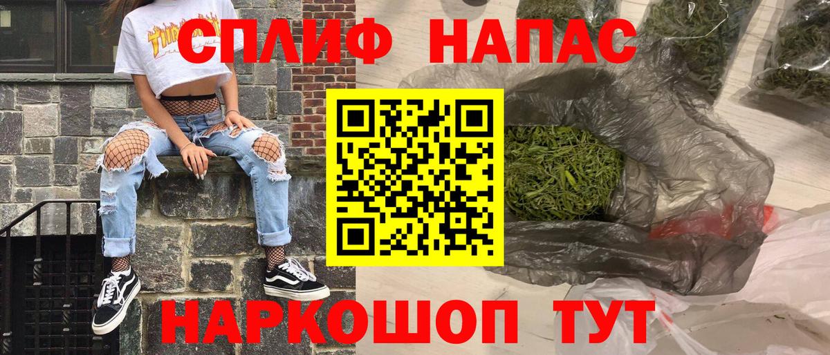 Конопля Amnesia  Бошки Шишки Ganja  Самара  Вход с VPN  Шишки марихуана OG Kush  Канабис VHQ 